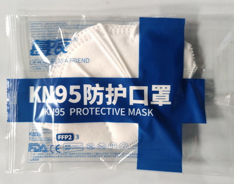 單片KN95口罩包裝機